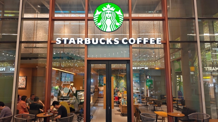 Carlyle и Boyu Capital – лидеры в борьбе за китайский бизнес Starbucks